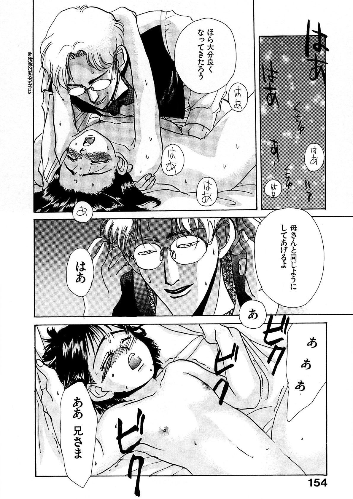 Page 155