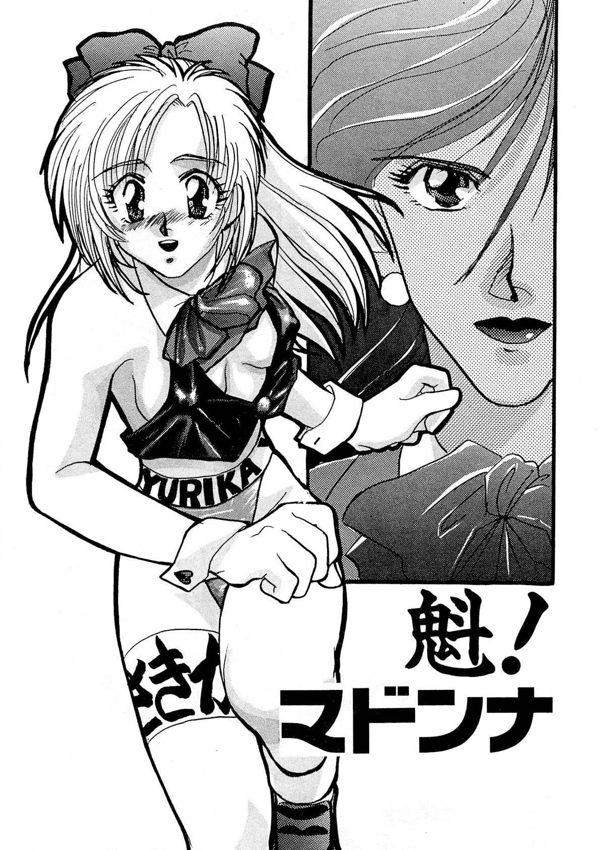 Page 160