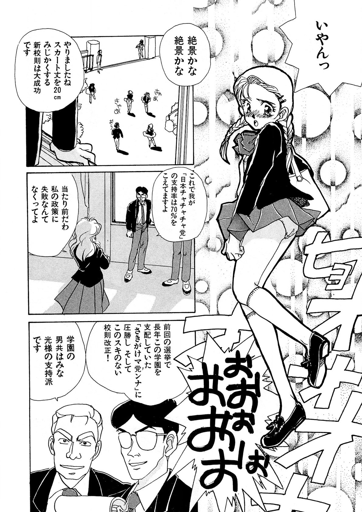 Page 161