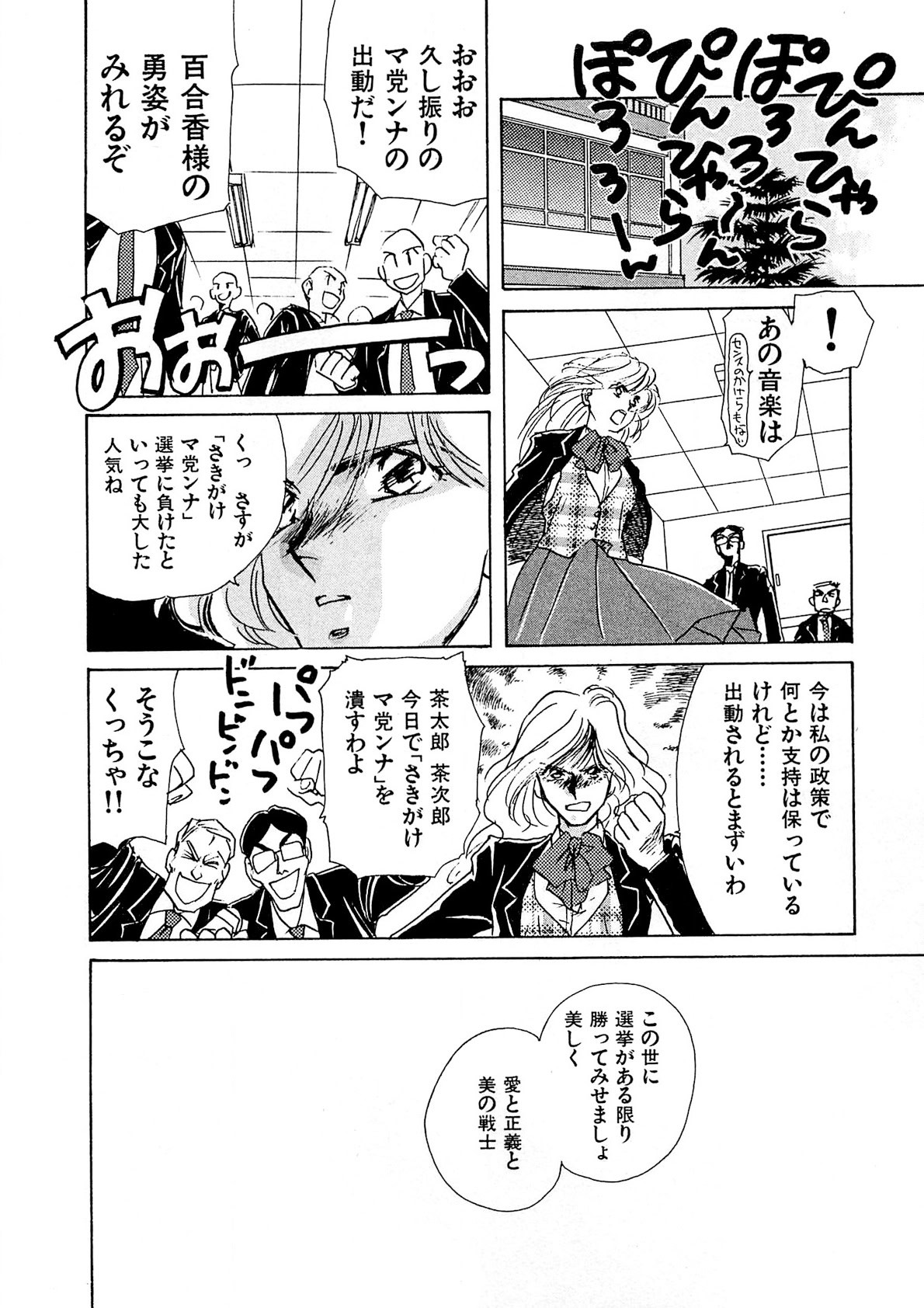 Page 171