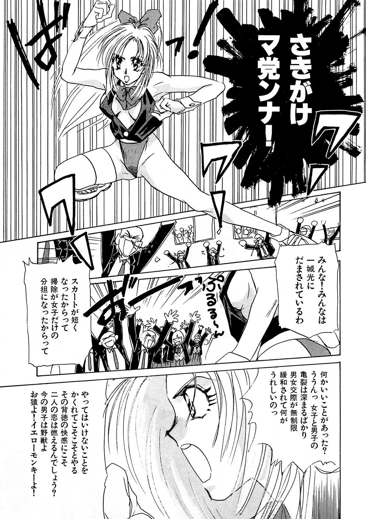 Page 172