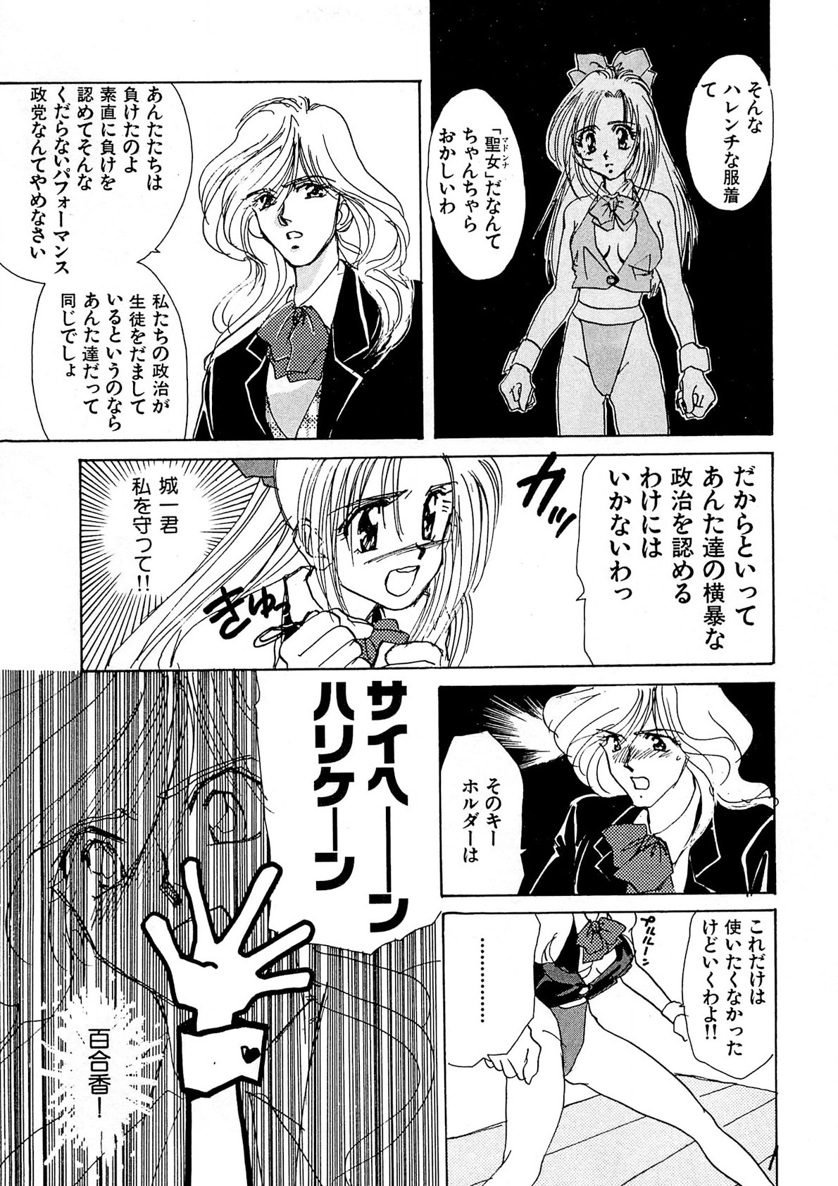 Page 174