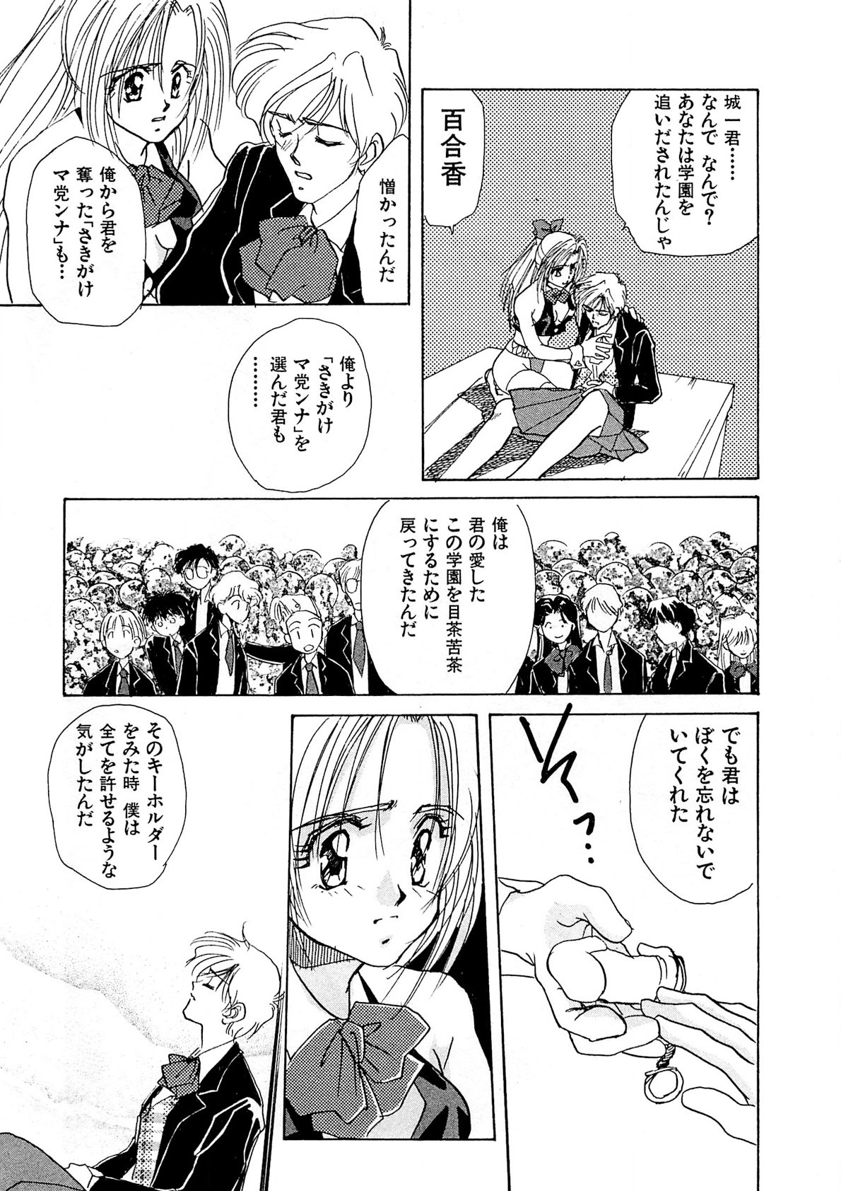 Page 176