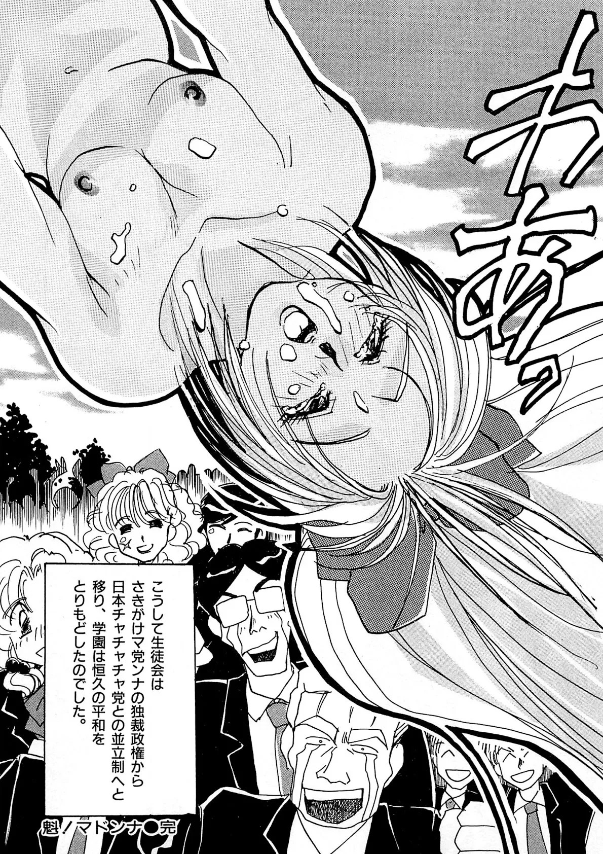 Page 183