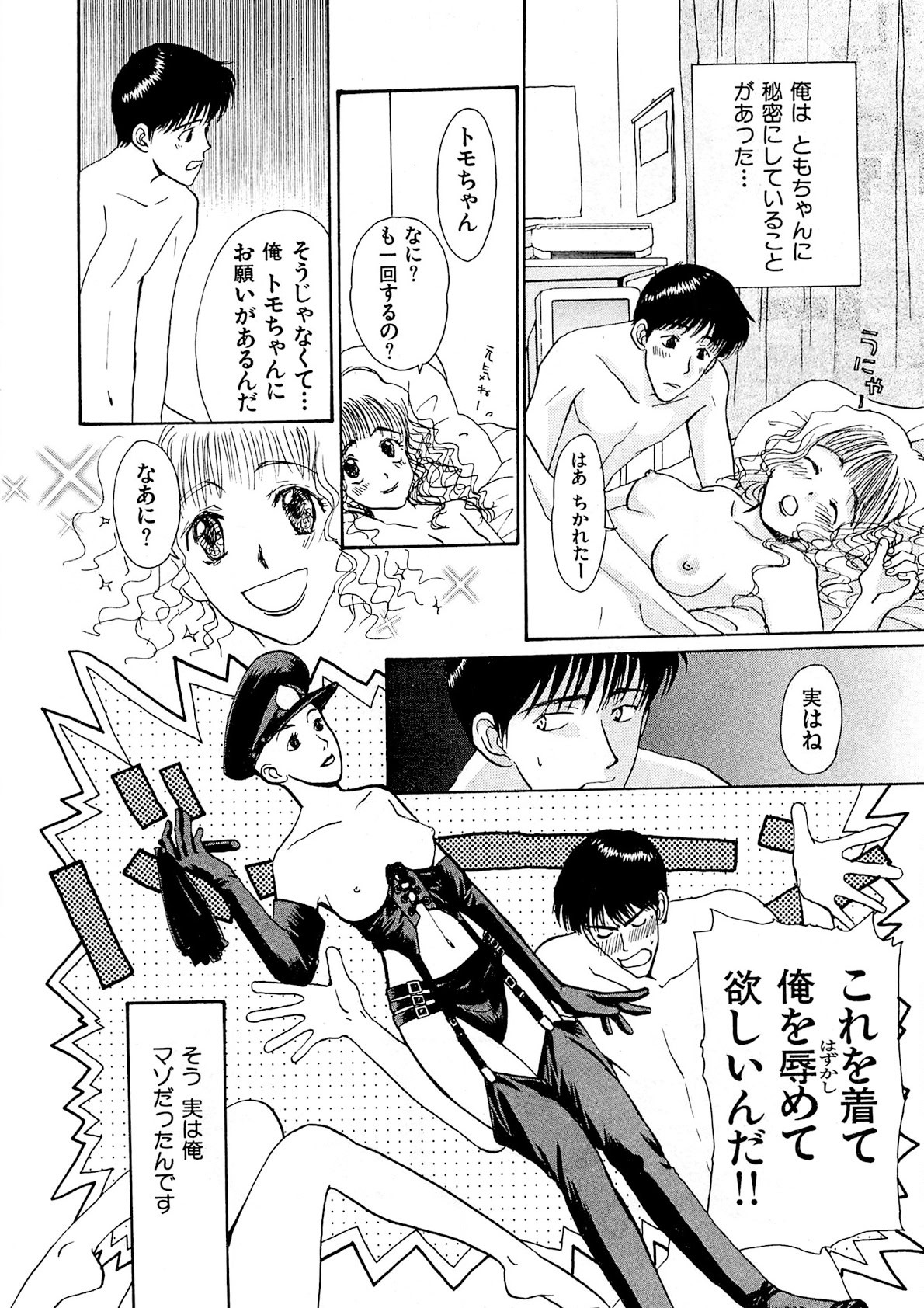 Page 185