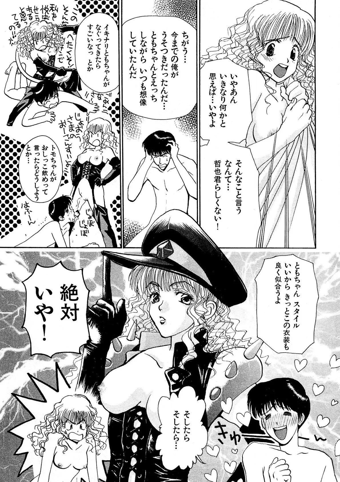 Page 186
