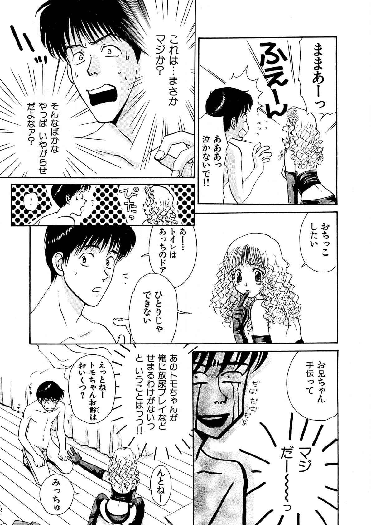 Page 190