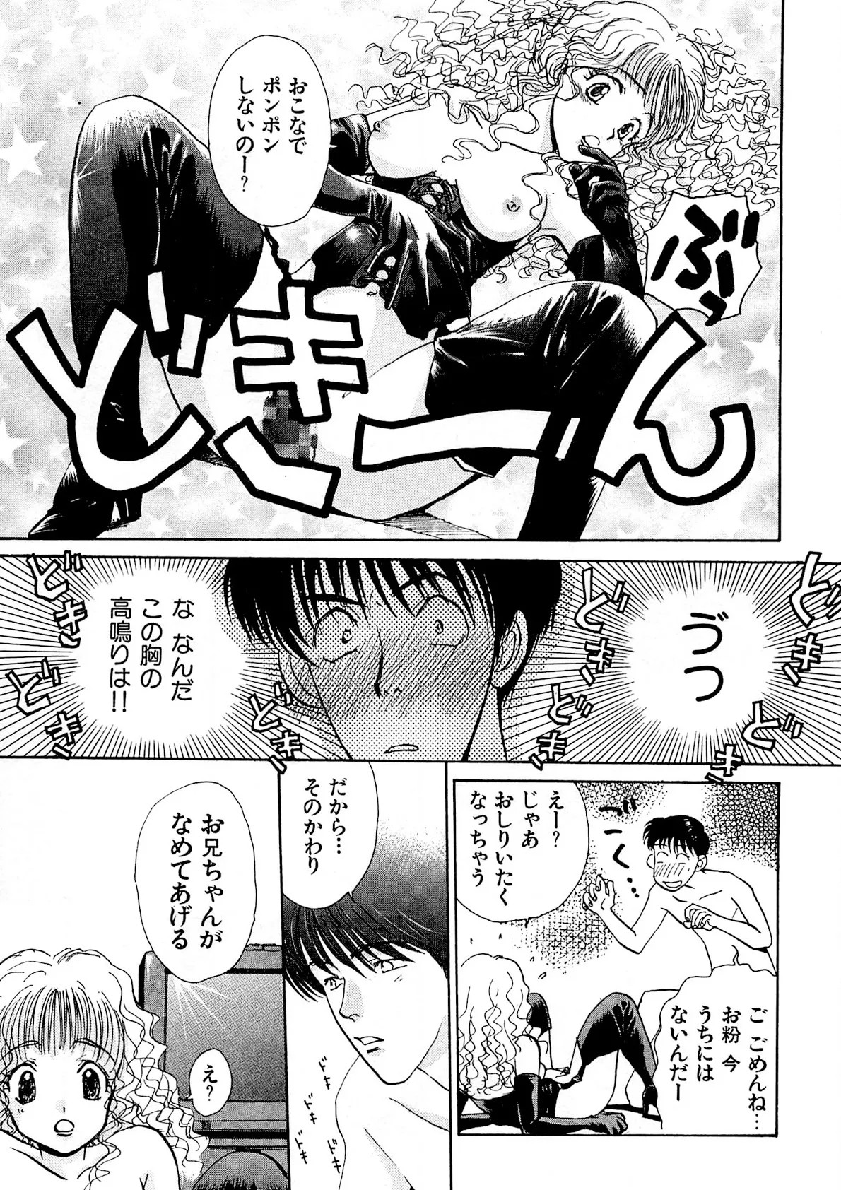 Page 192