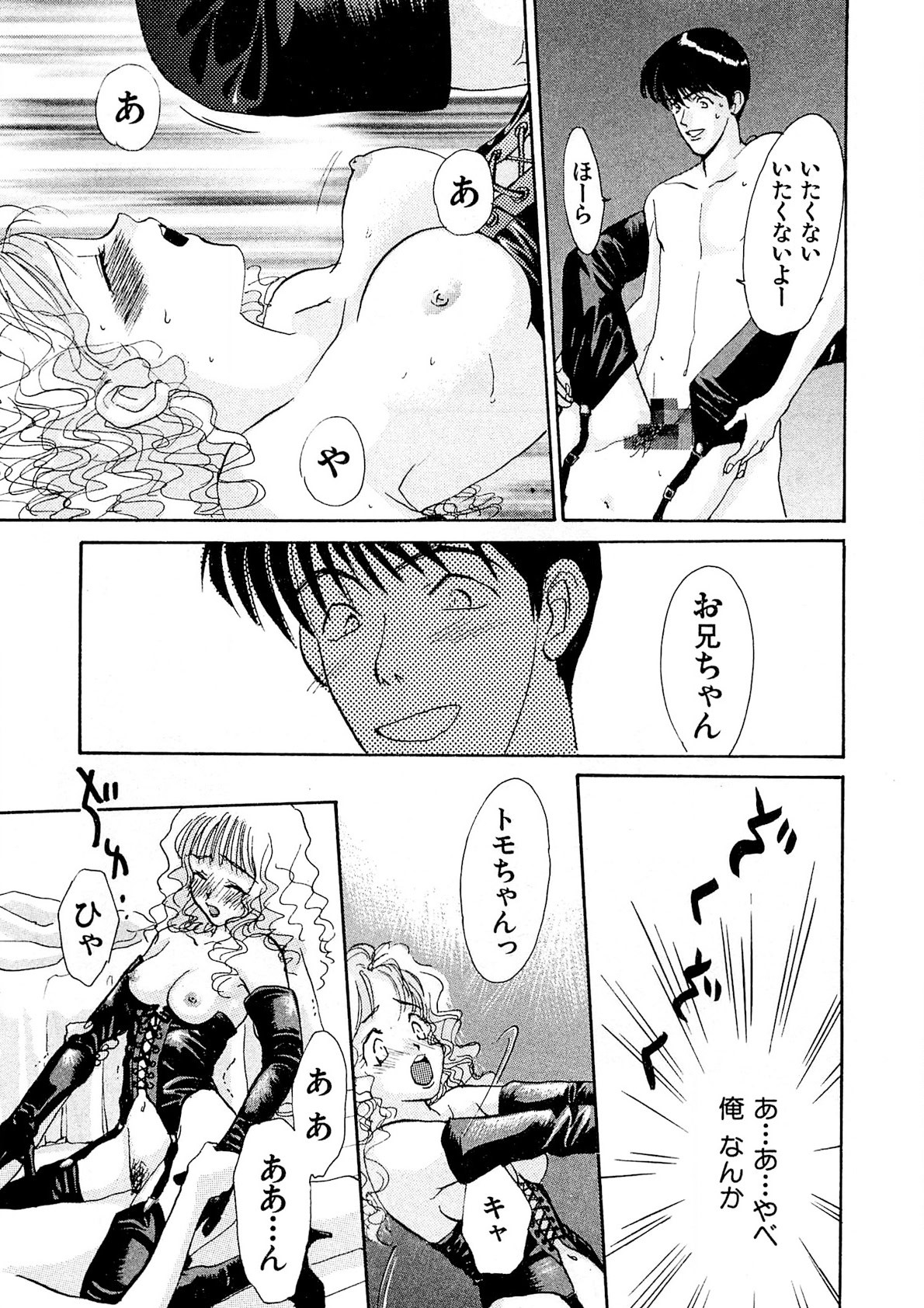 Page 196