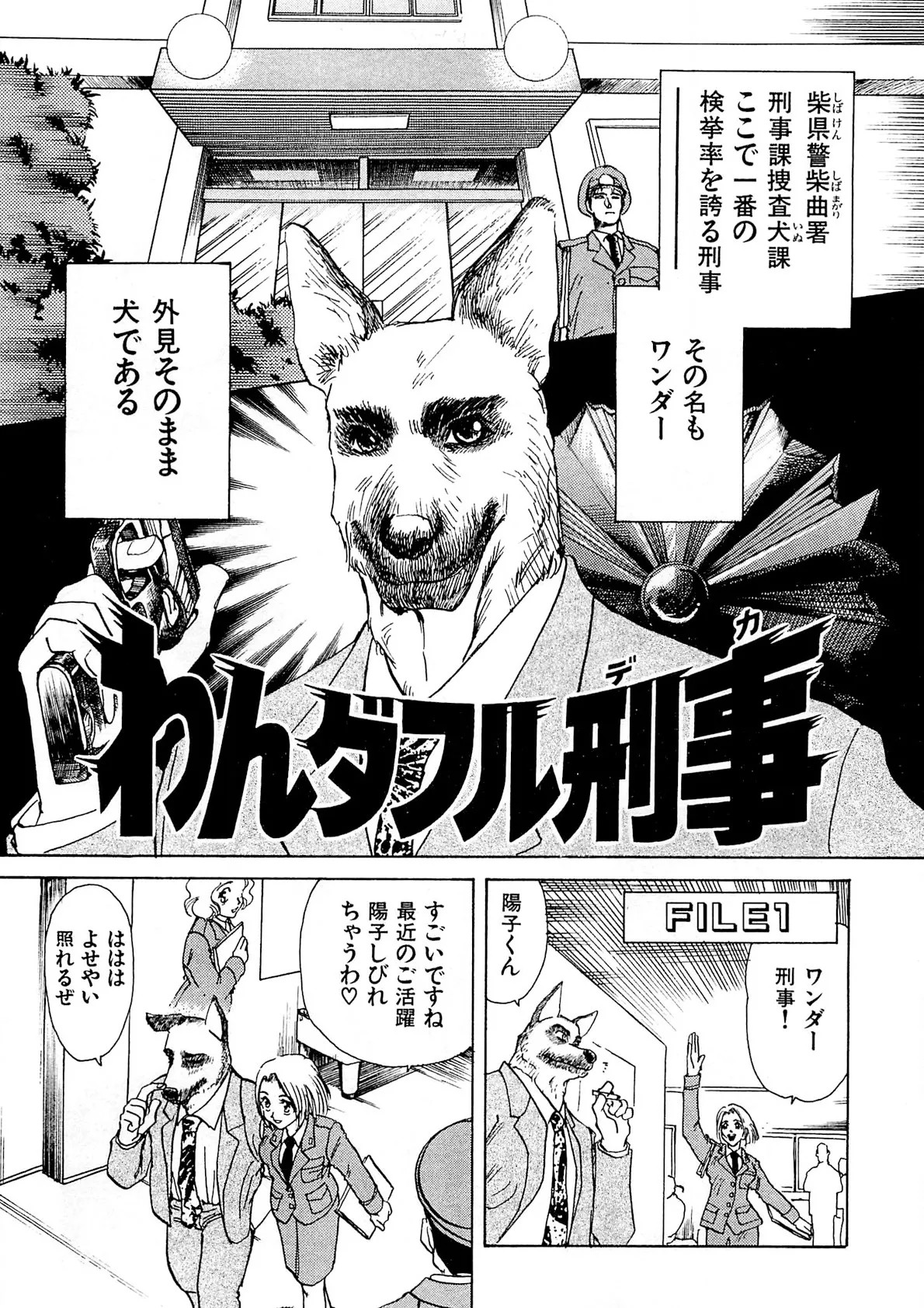 Page 200