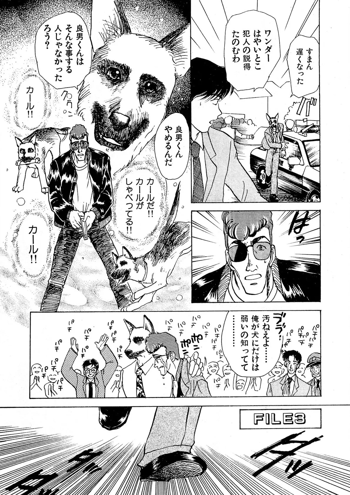 Page 202