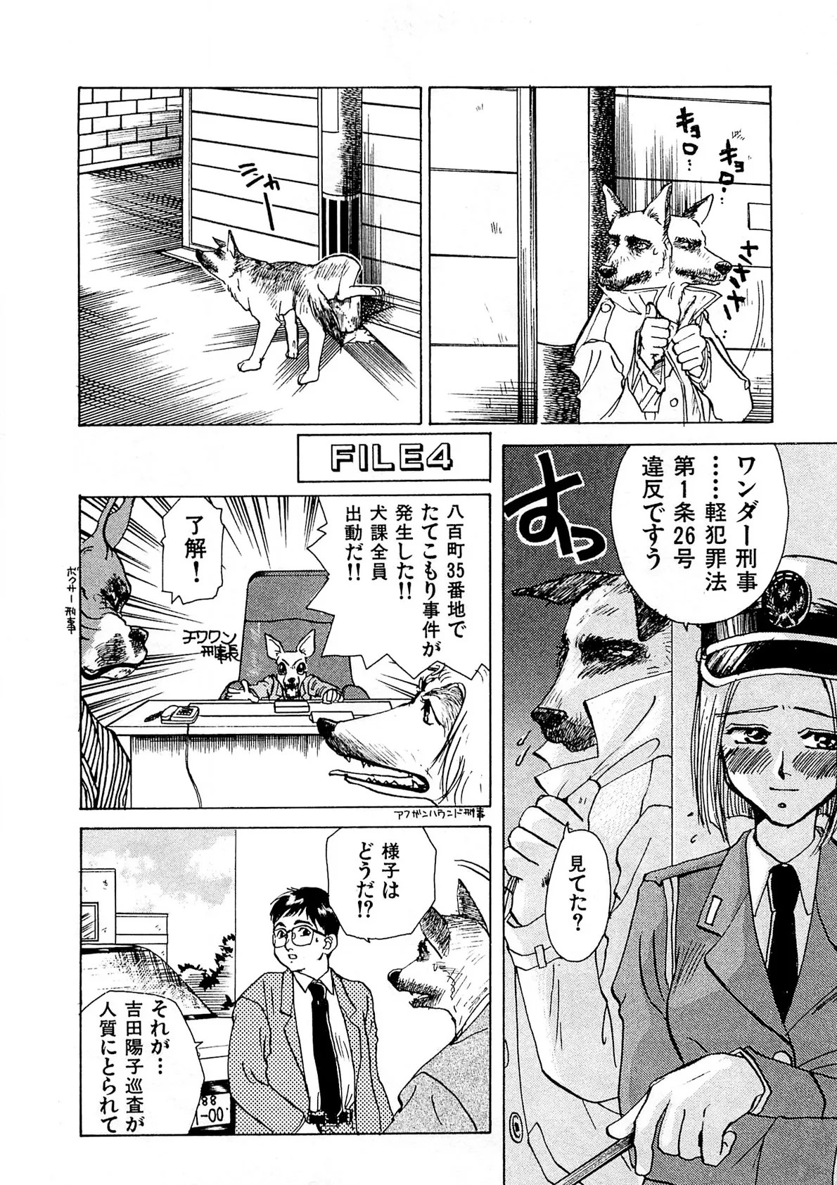 Page 203