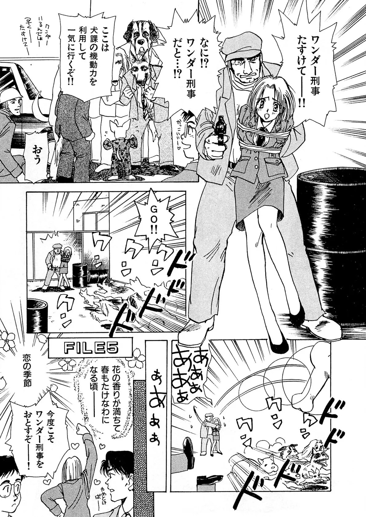 Page 204