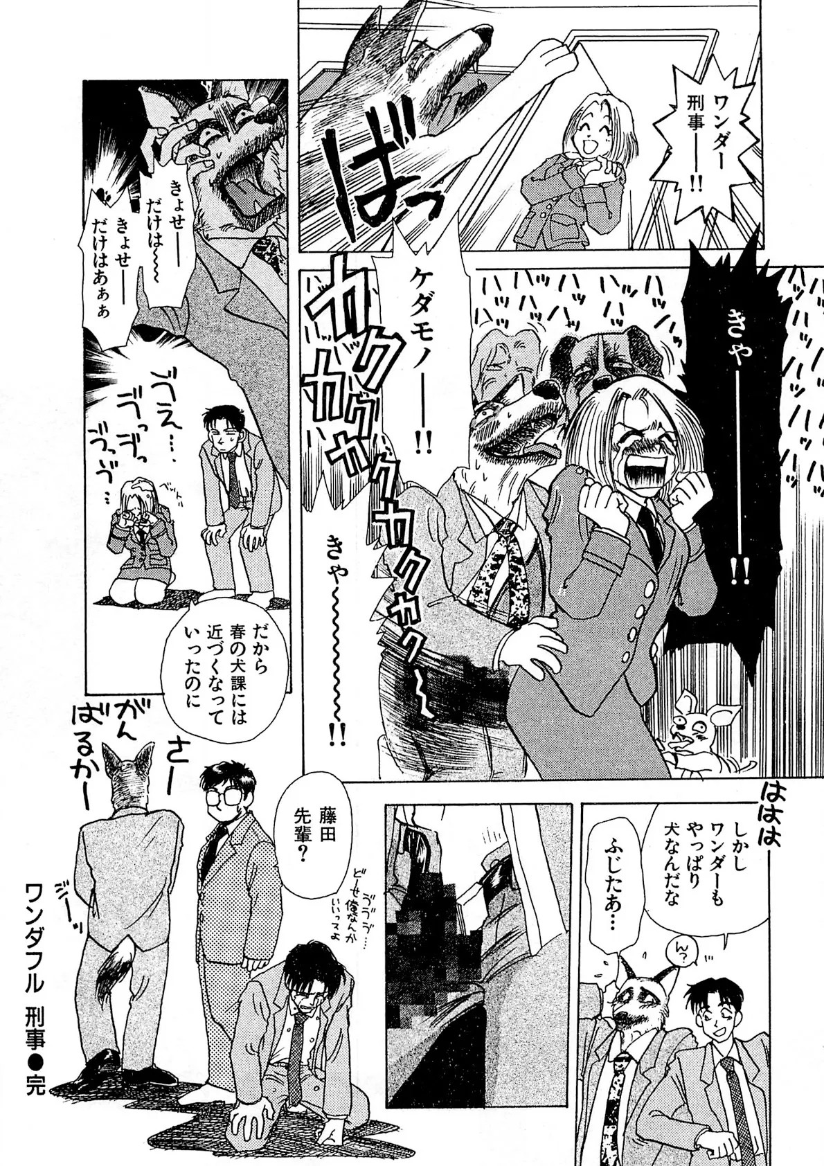 Page 205
