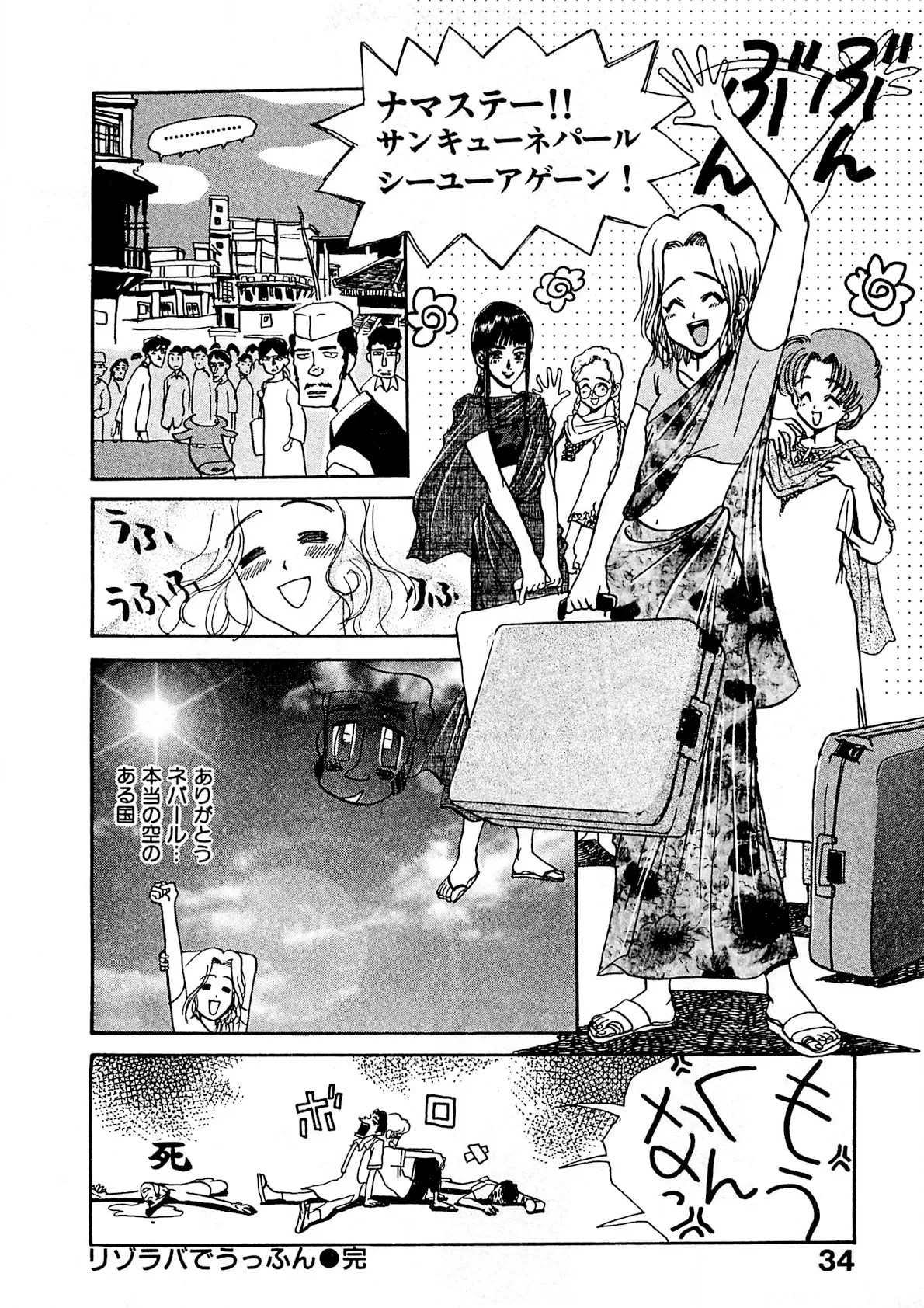 Page 35