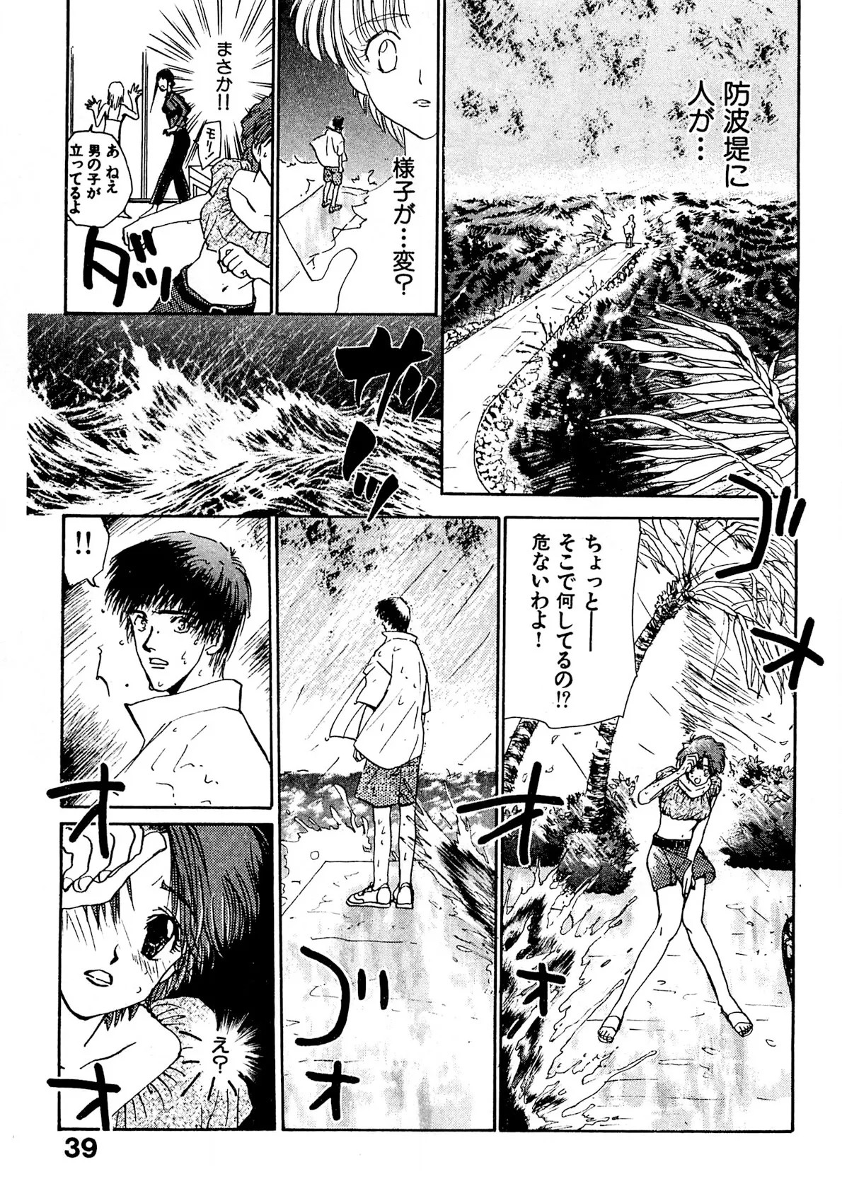 Page 40