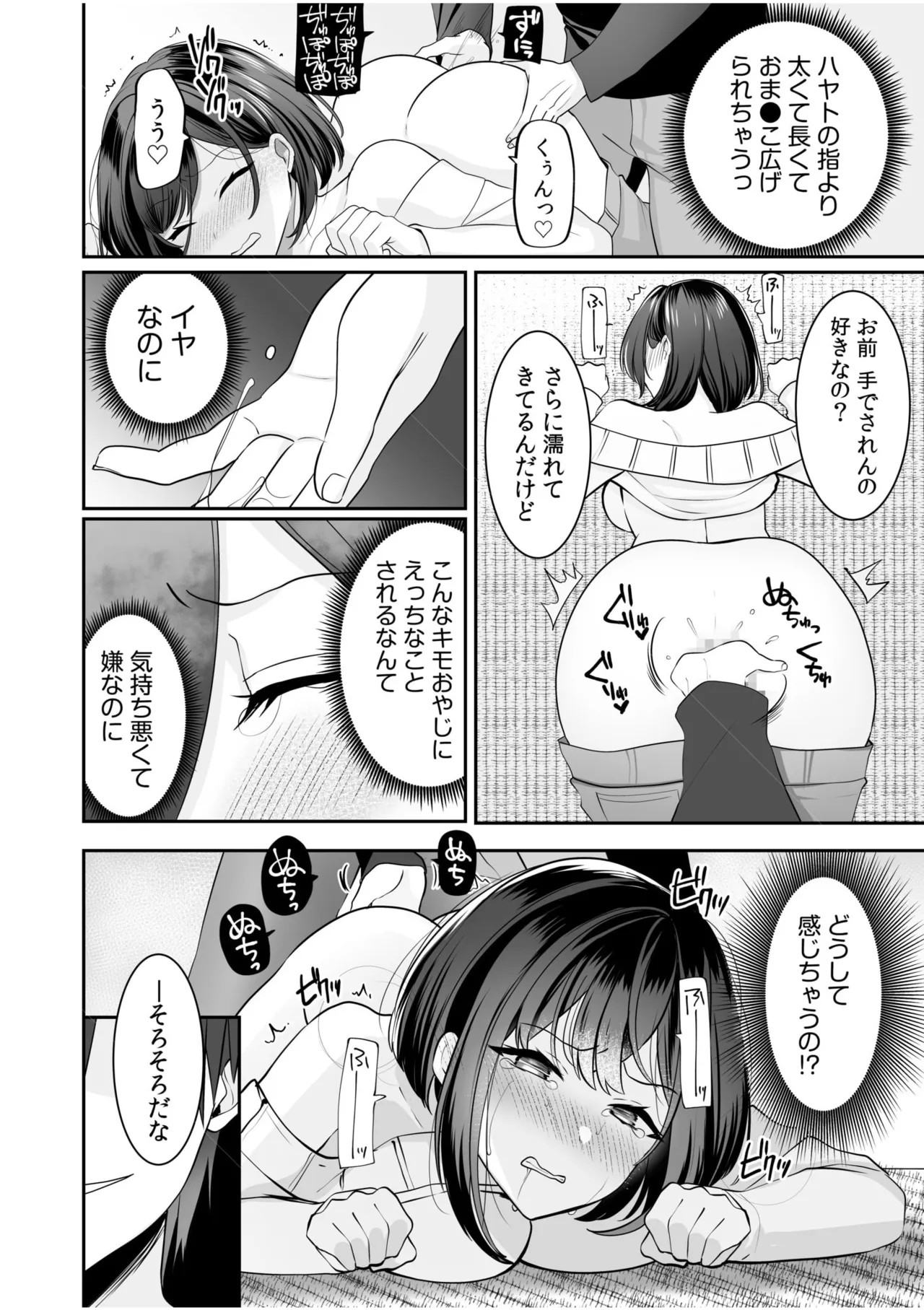 Page 47