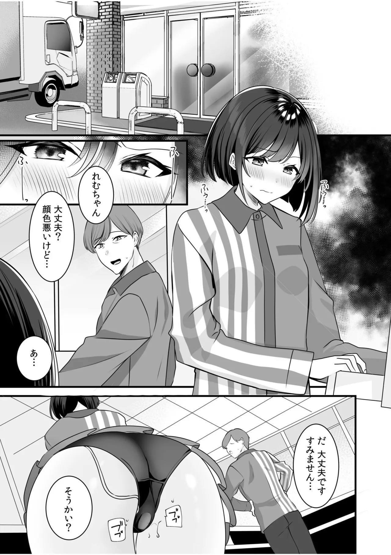 Page 57