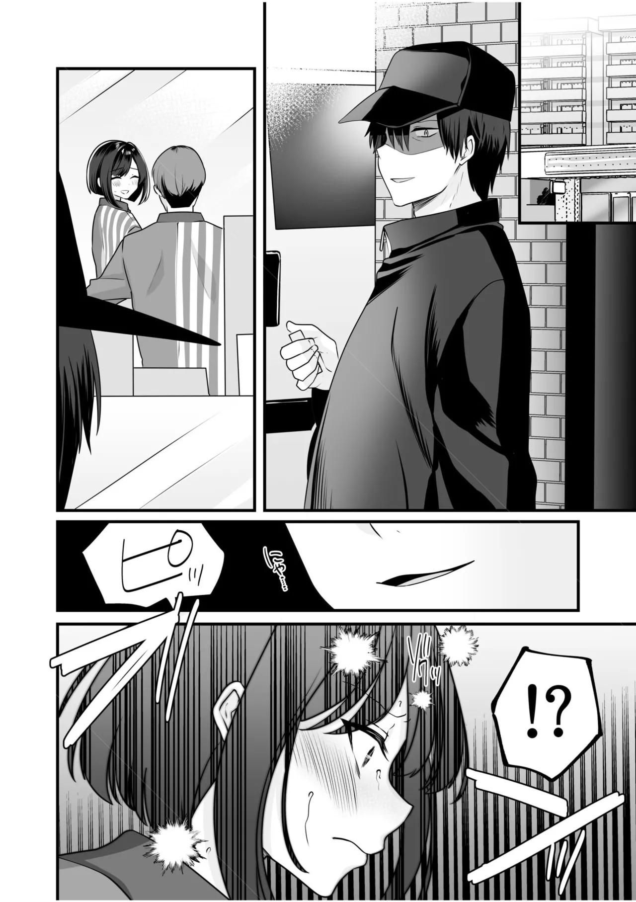 Page 58