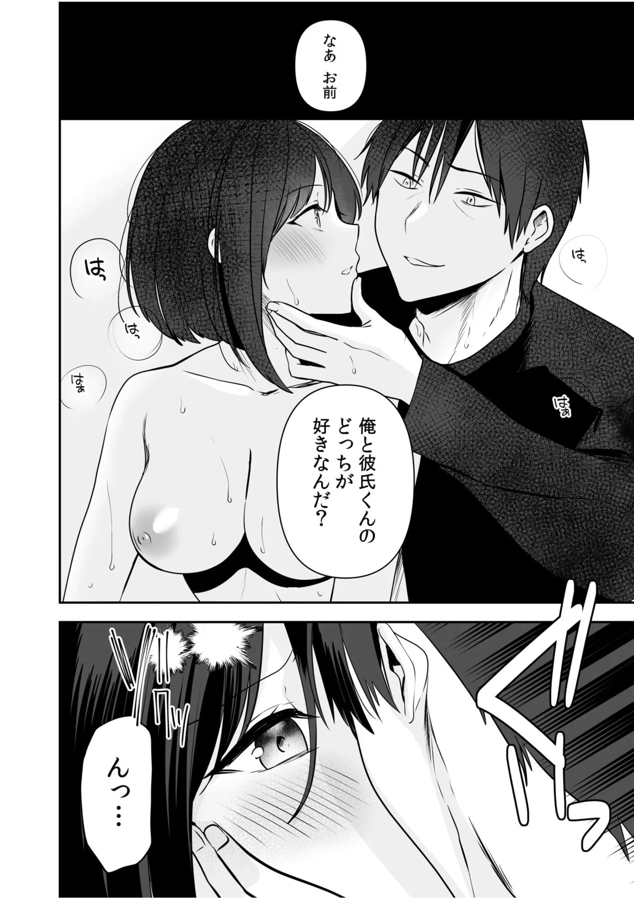 Page 85