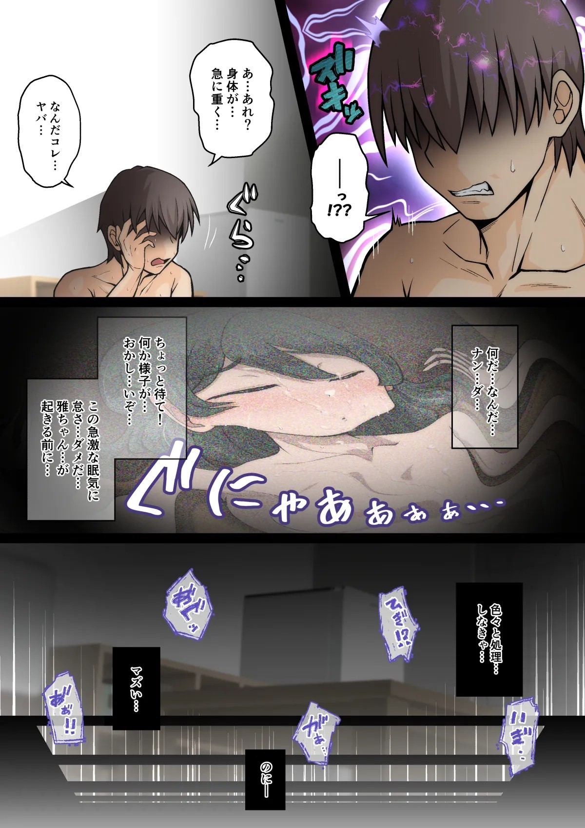 Page 123
