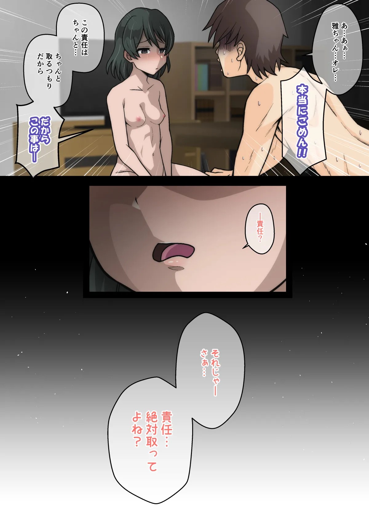 Page 126