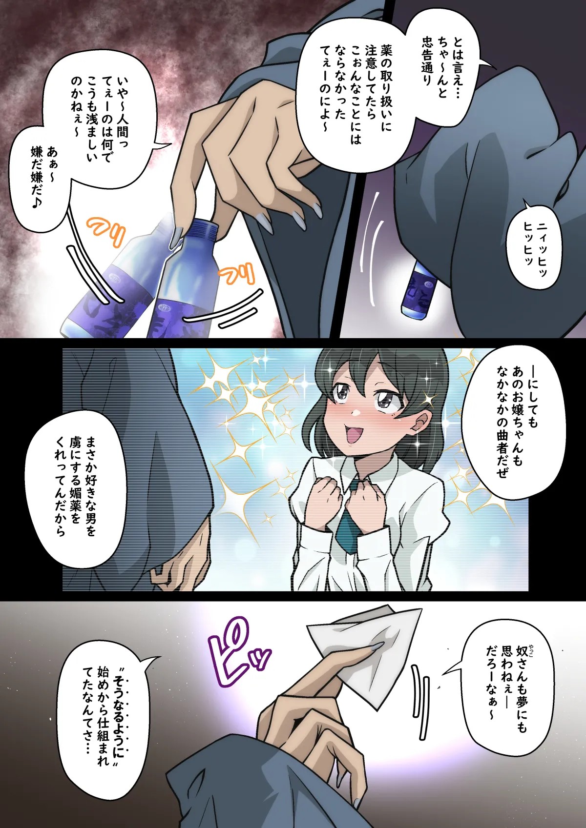 Page 130