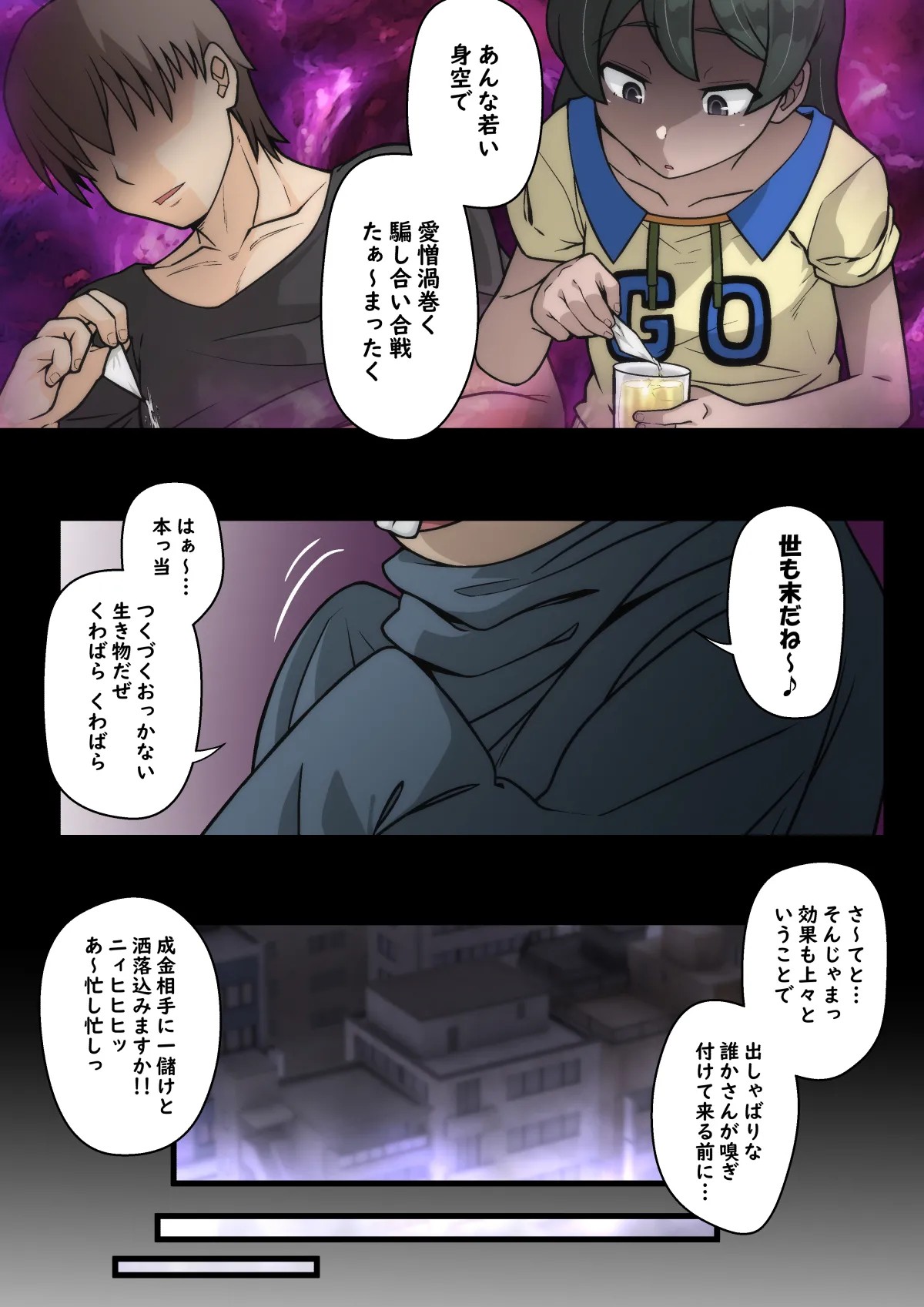 Page 131