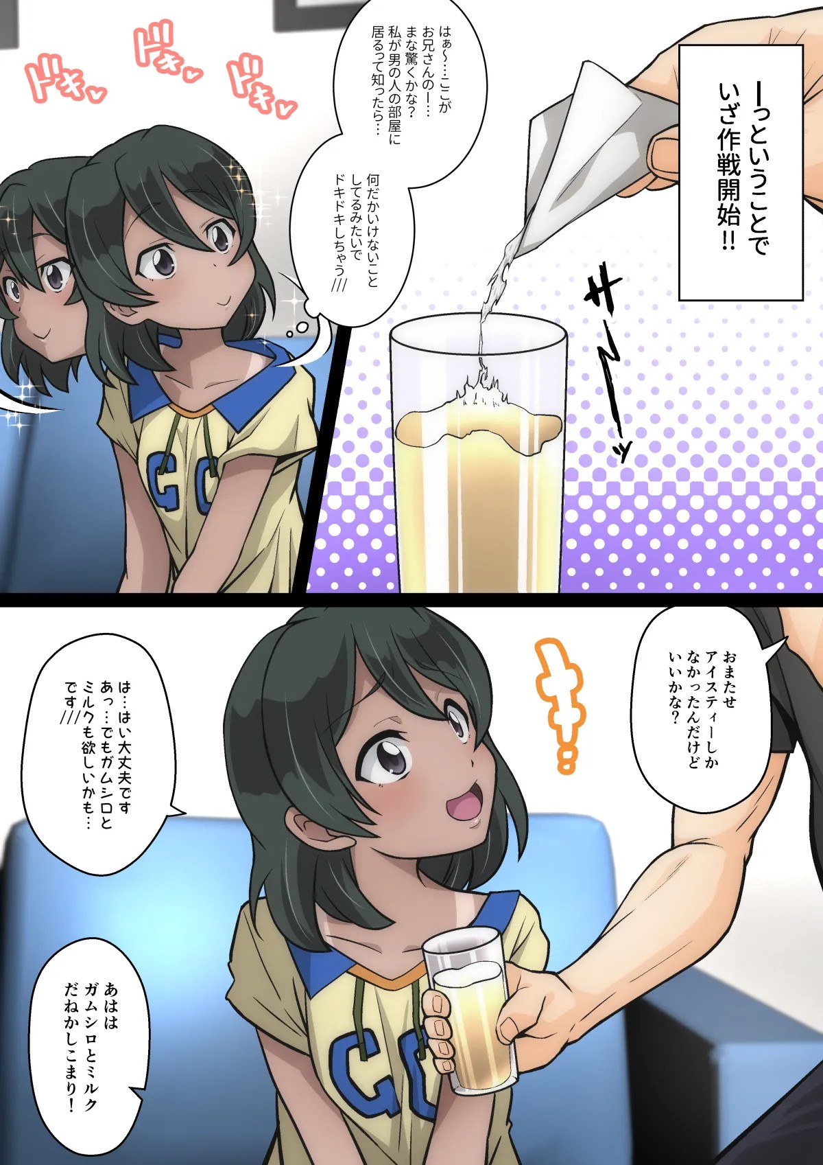 Page 315