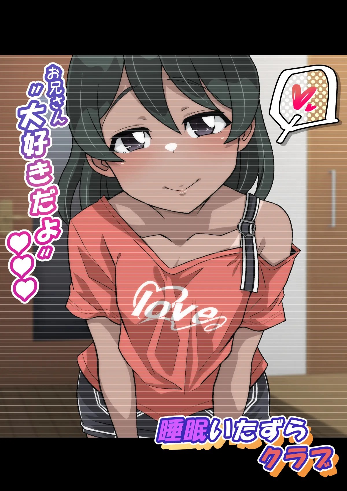 Page 387