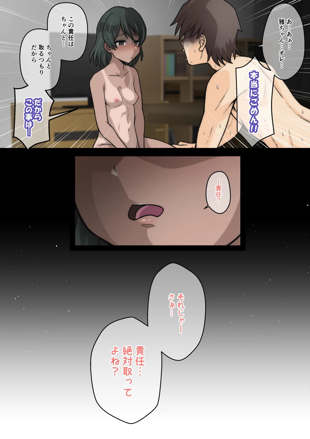 Page 436