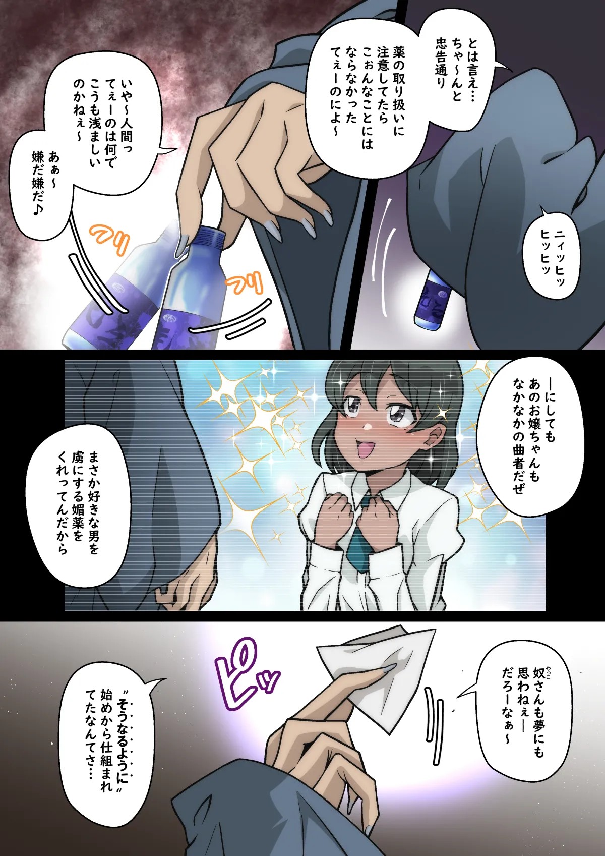 Page 440