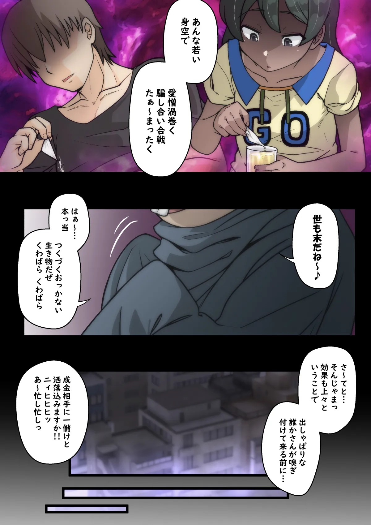 Page 441