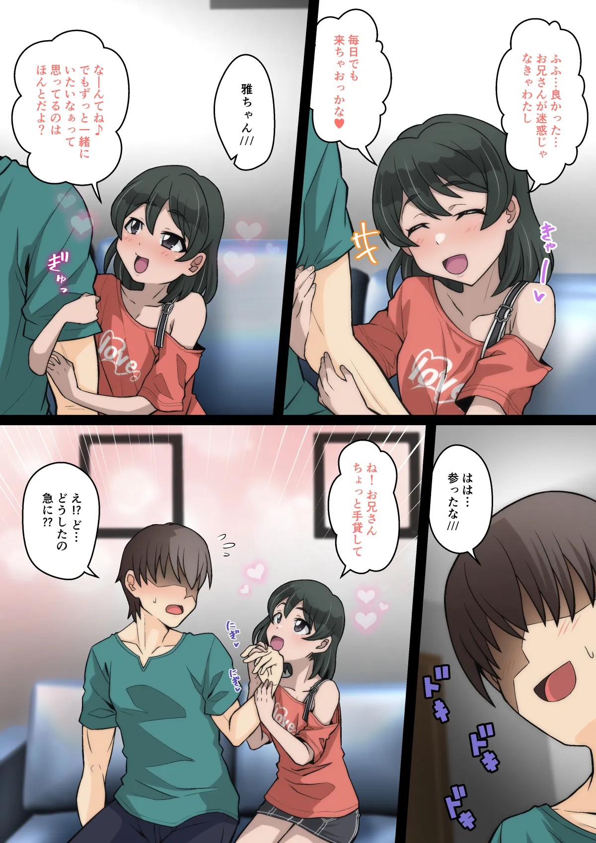 Page 53
