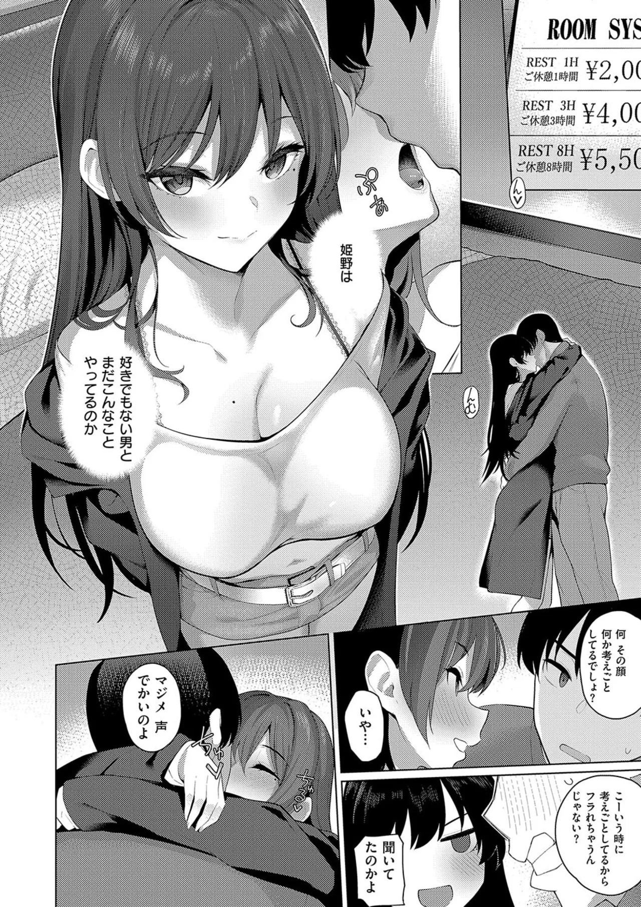Page 104