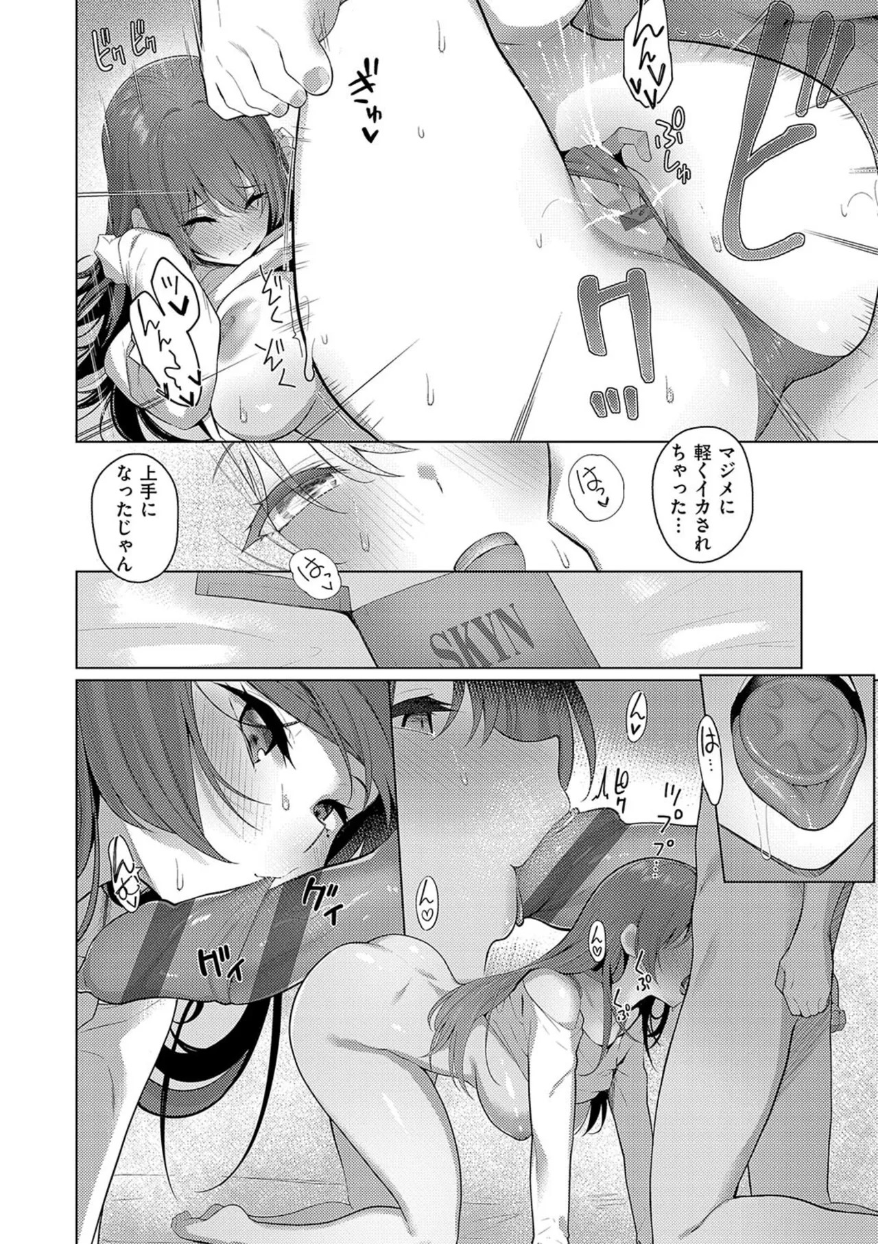 Page 108