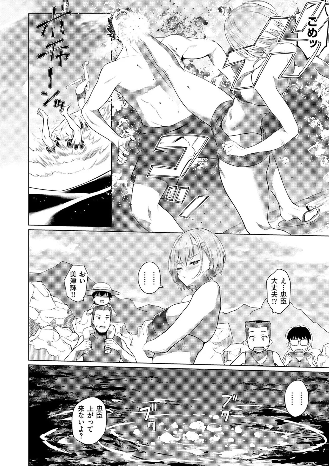 Page 140