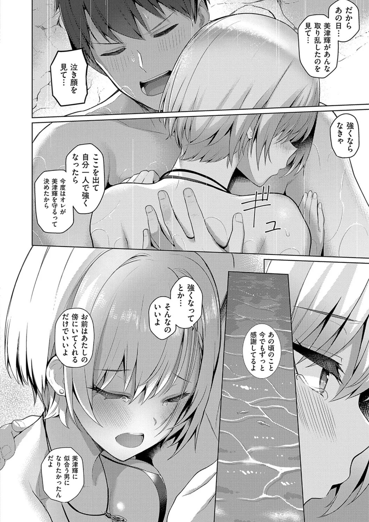 Page 146