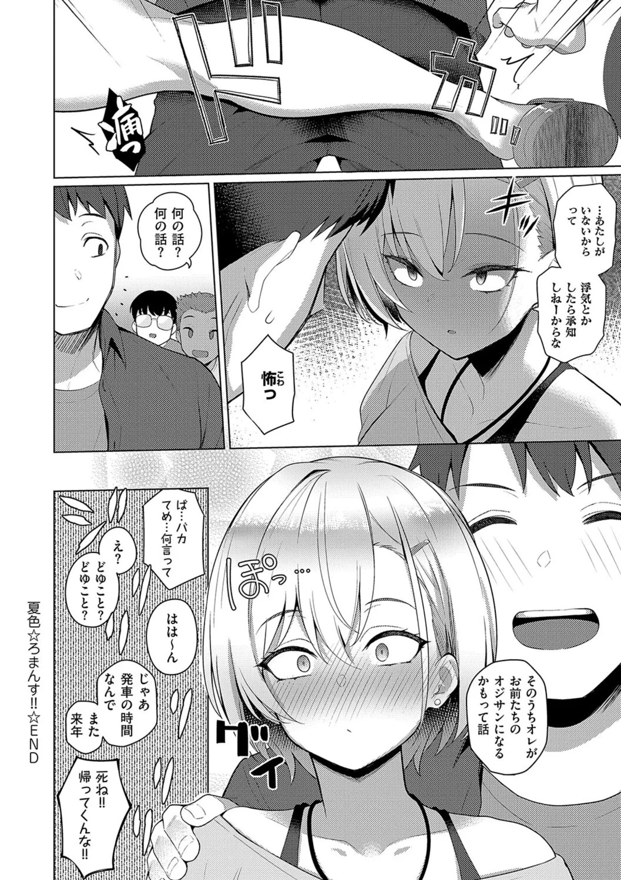 Page 166