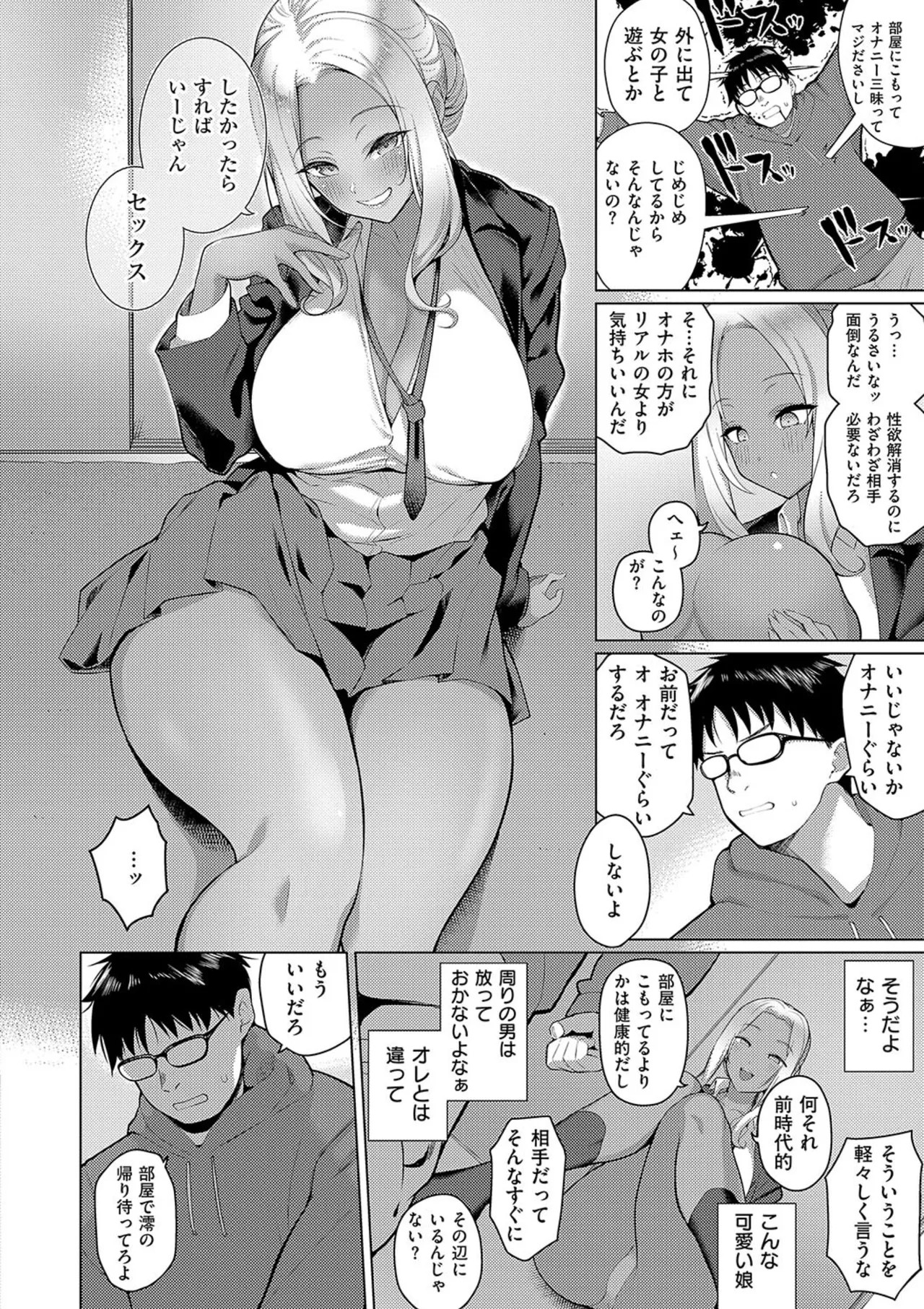 Page 174