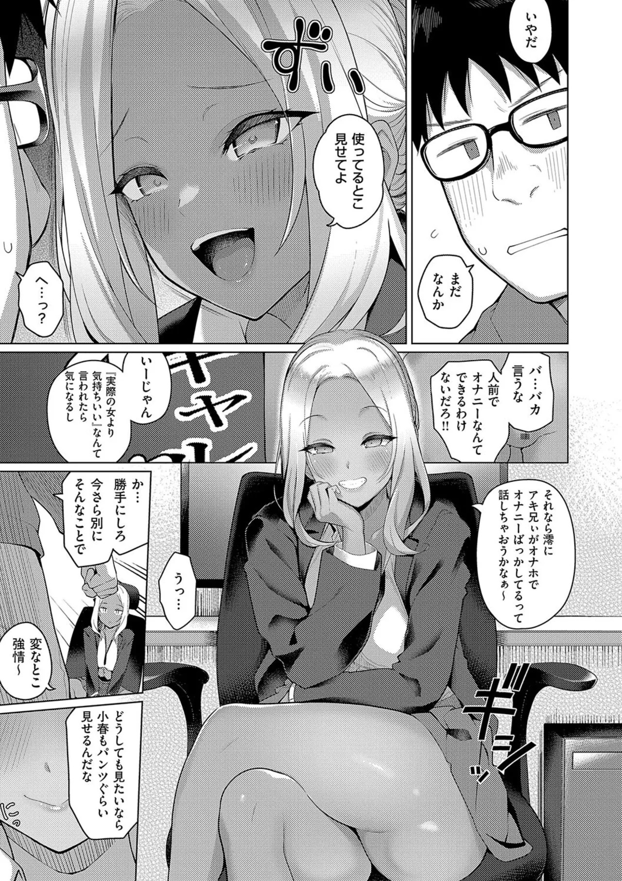 Page 175