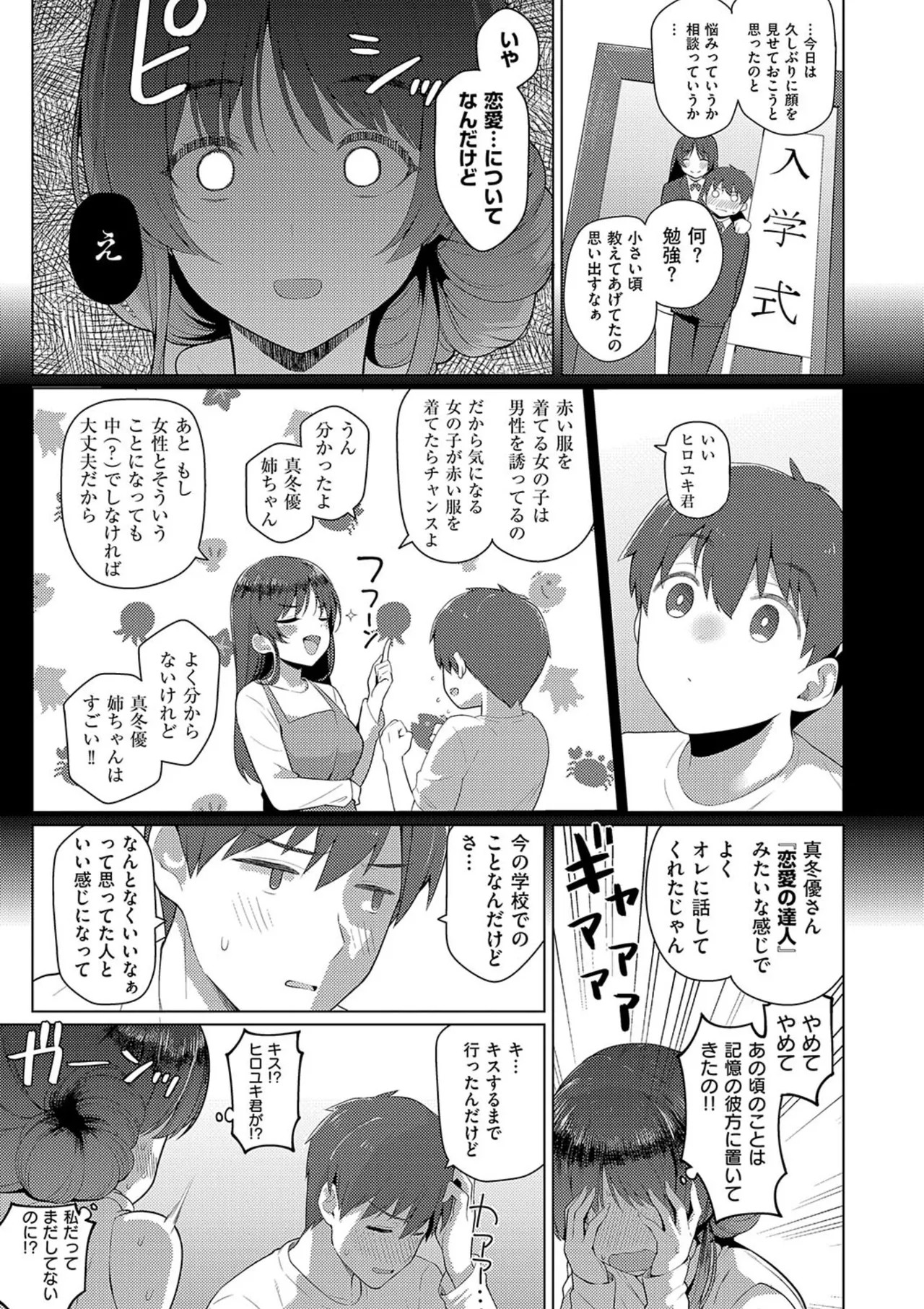 Page 209