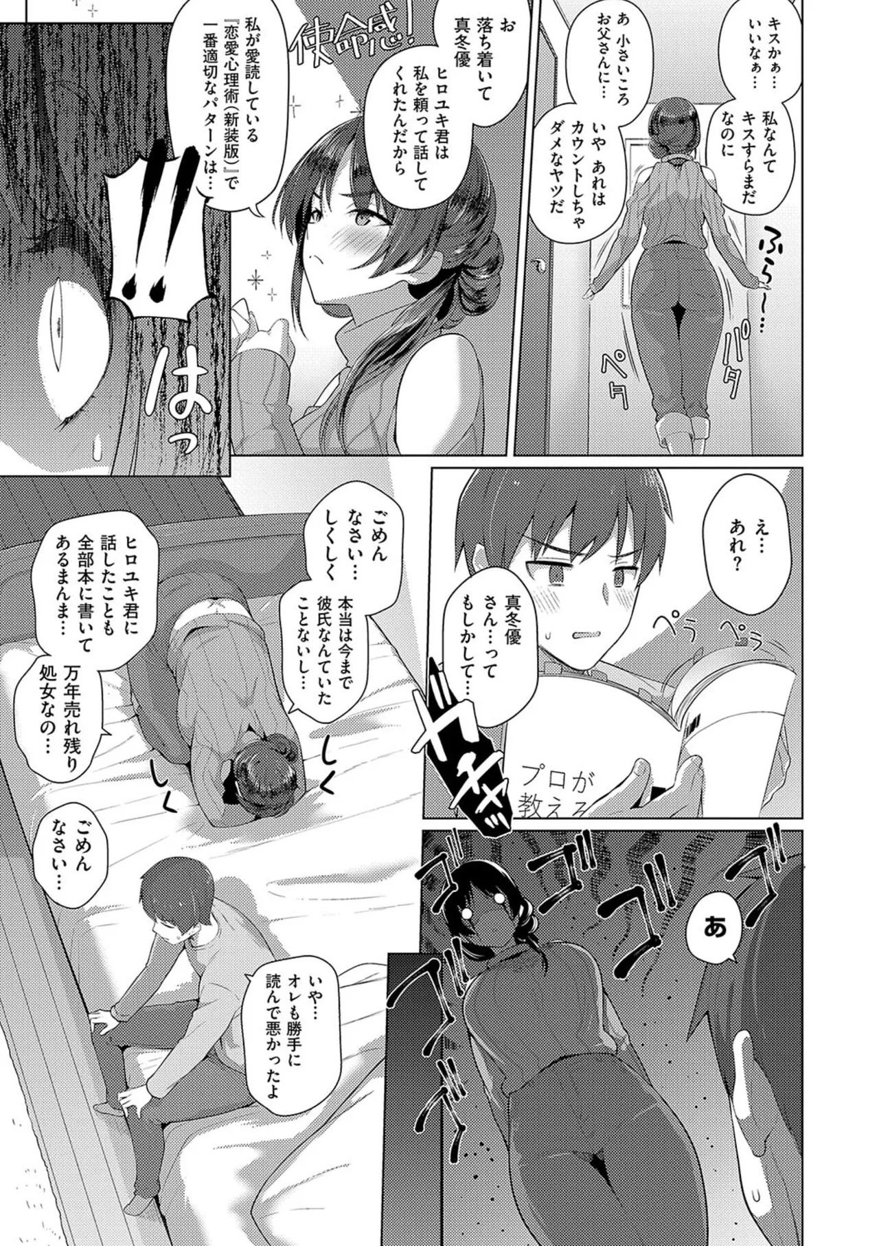 Page 211
