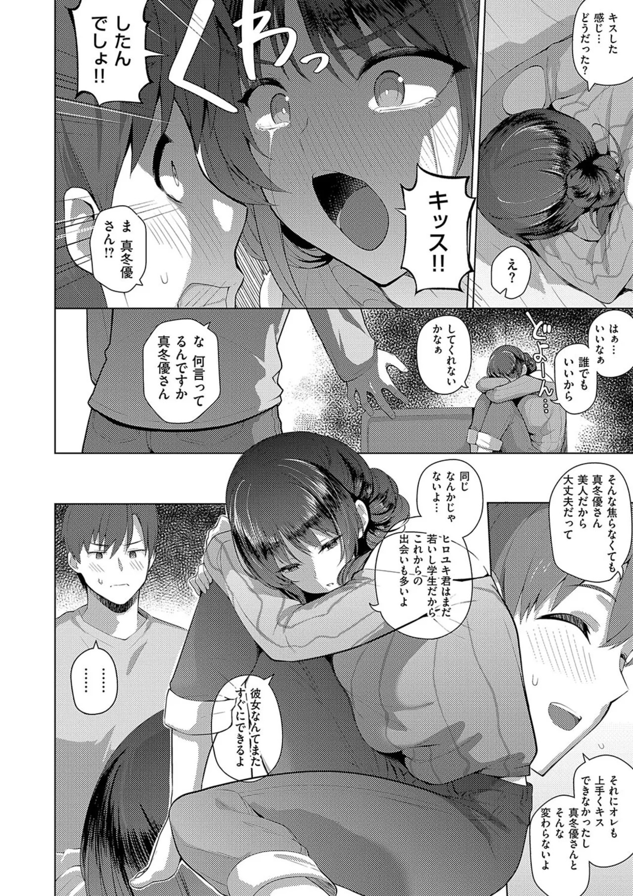 Page 212