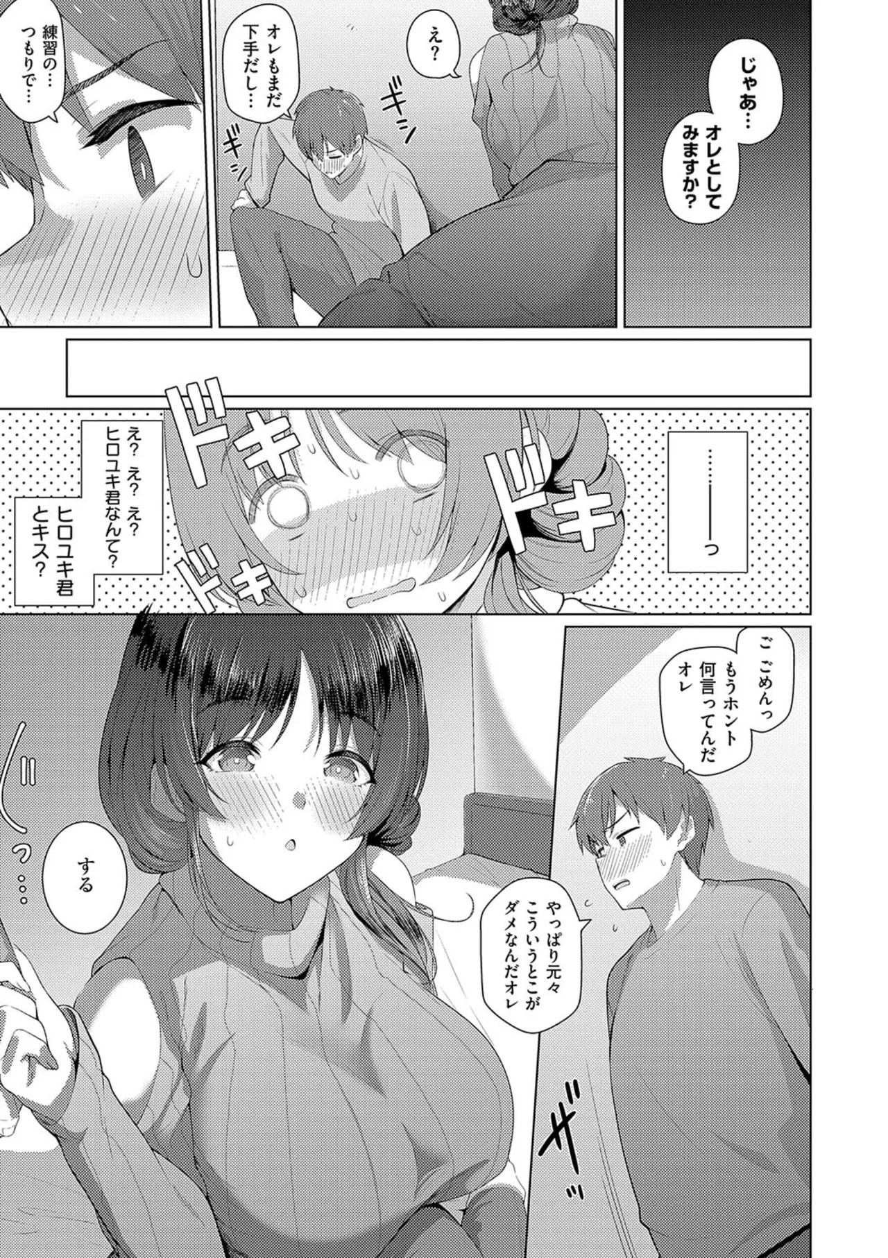 Page 213