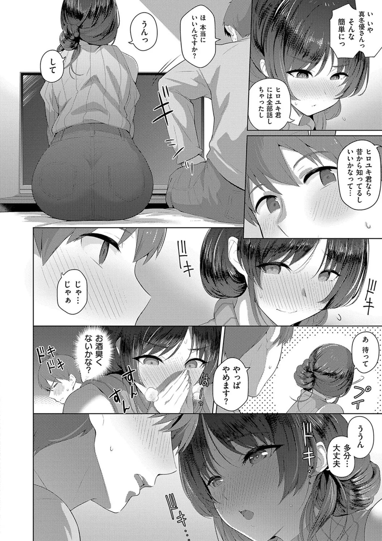 Page 214