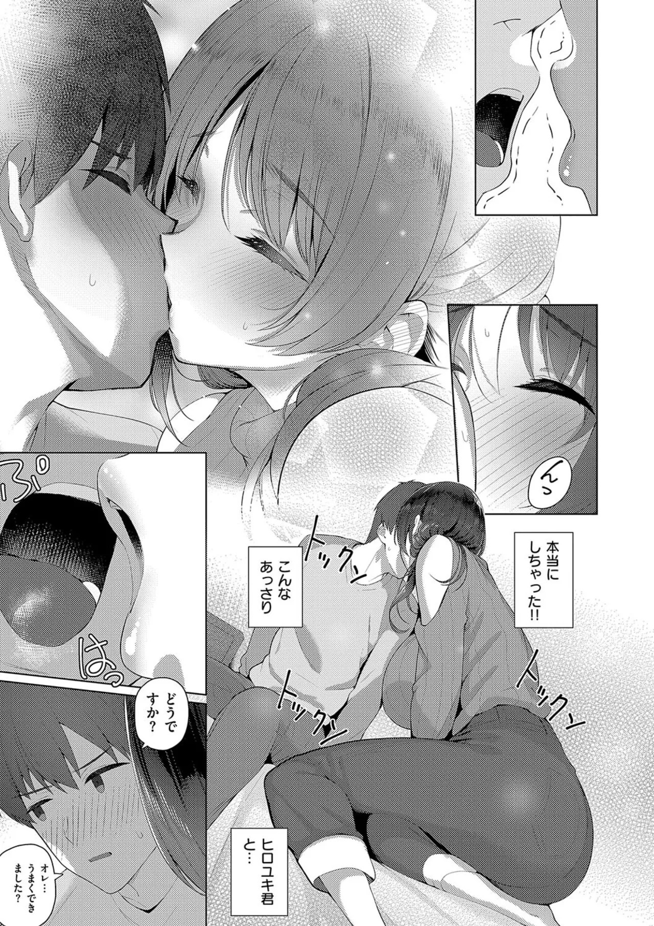 Page 215