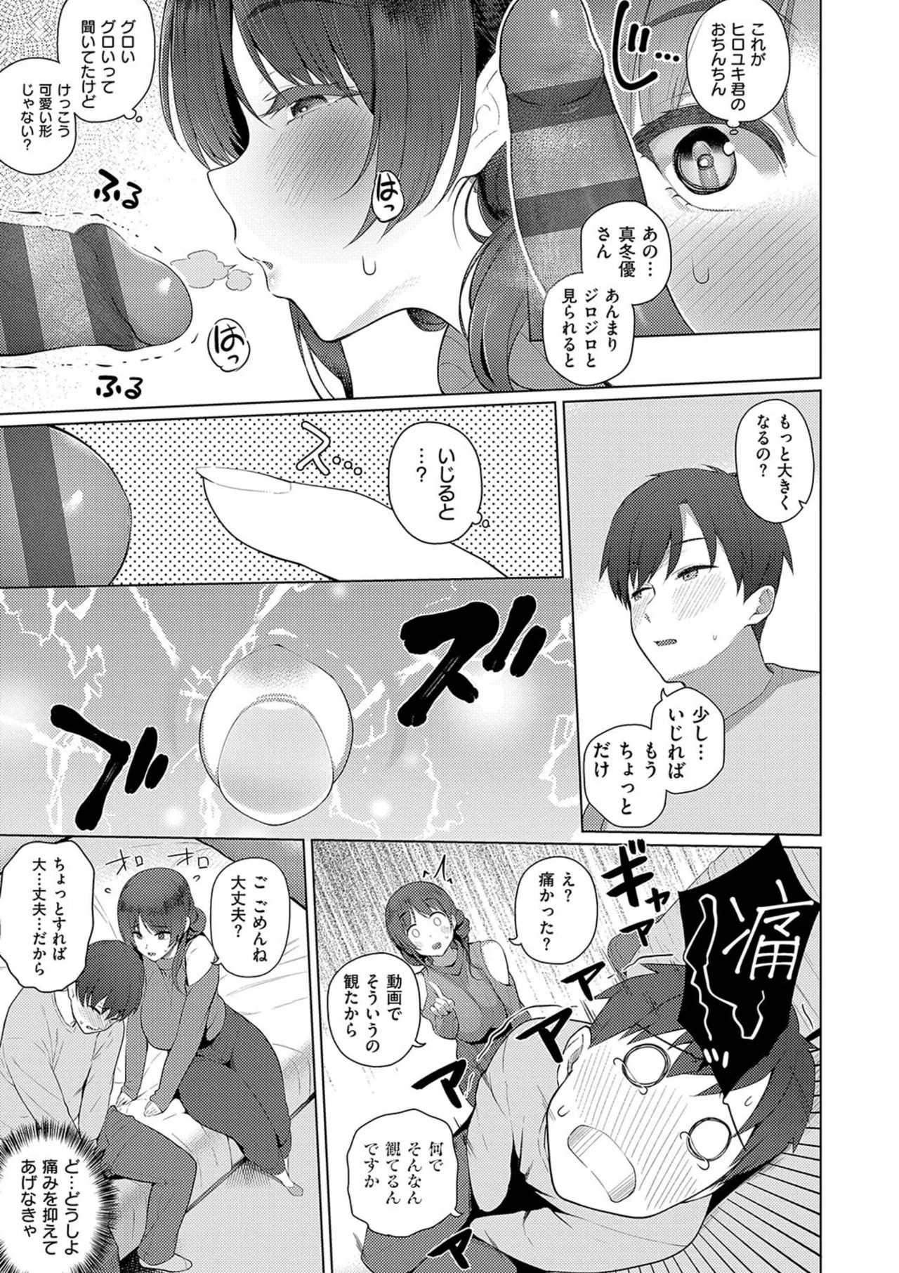 Page 219