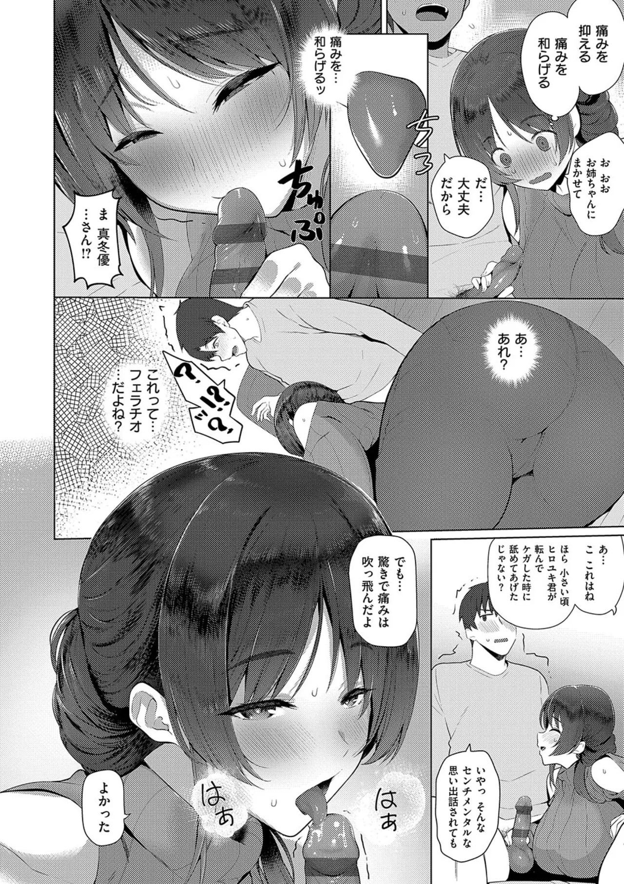 Page 220