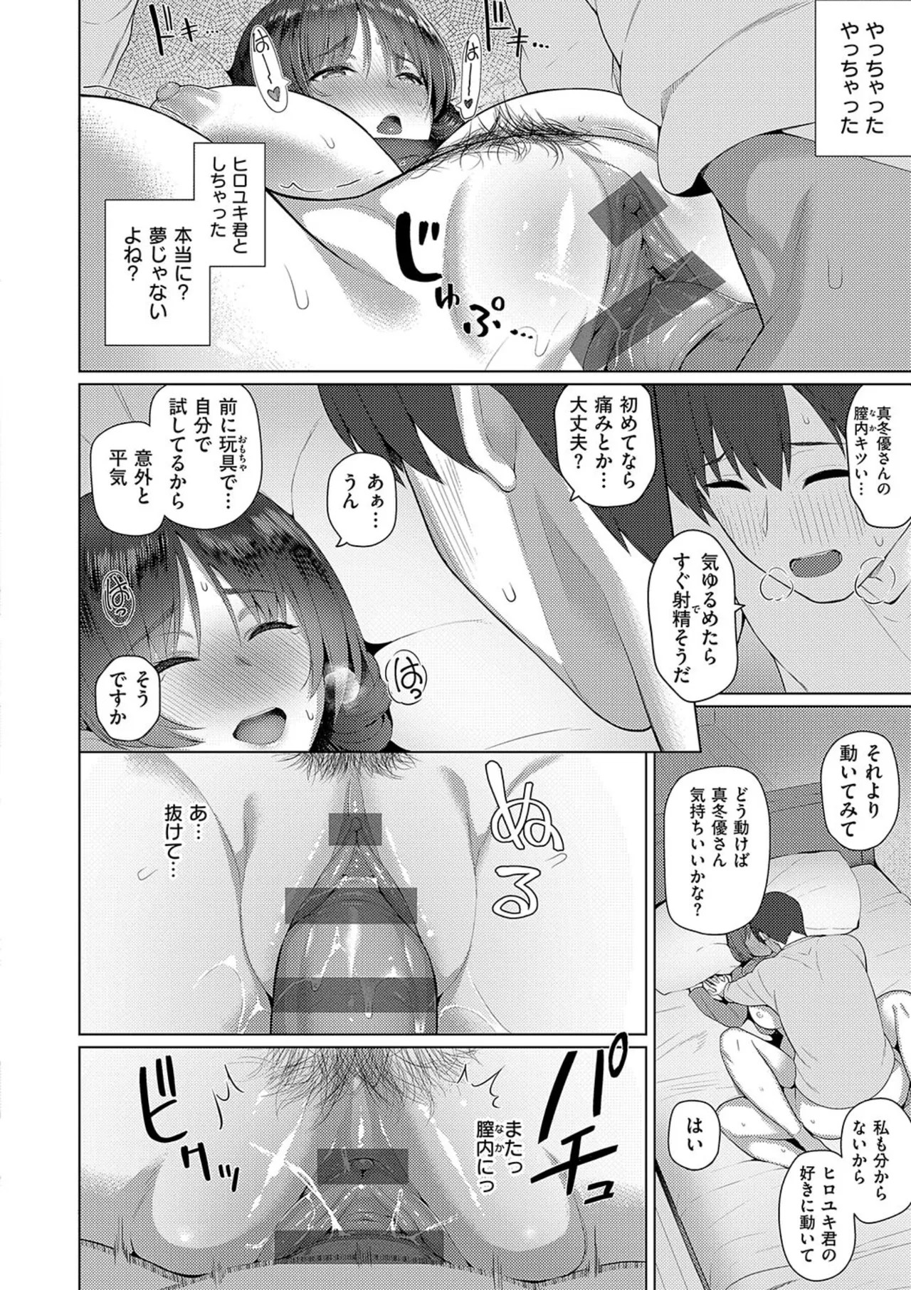 Page 230